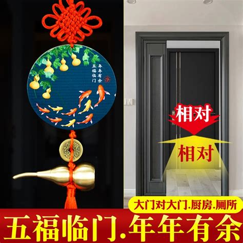 五帝錢放大門|開門見梯風水煞！五帝錢擺放指南：化煞招財保平安 